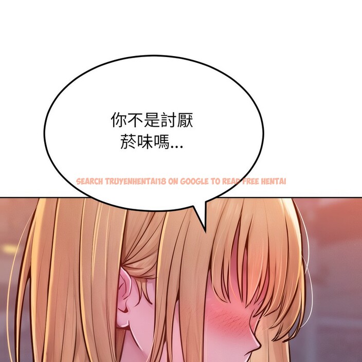 查看漫画超美味人妻x4 - 第3話 - tymanga.com中的3549394图片