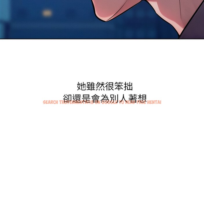 查看漫画超美味人妻x4 - 第3話 - tymanga.com中的3549397图片