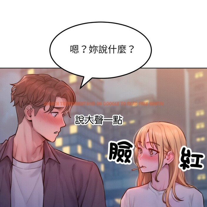 查看漫画超美味人妻x4 - 第3話 - tymanga.com中的3549398图片