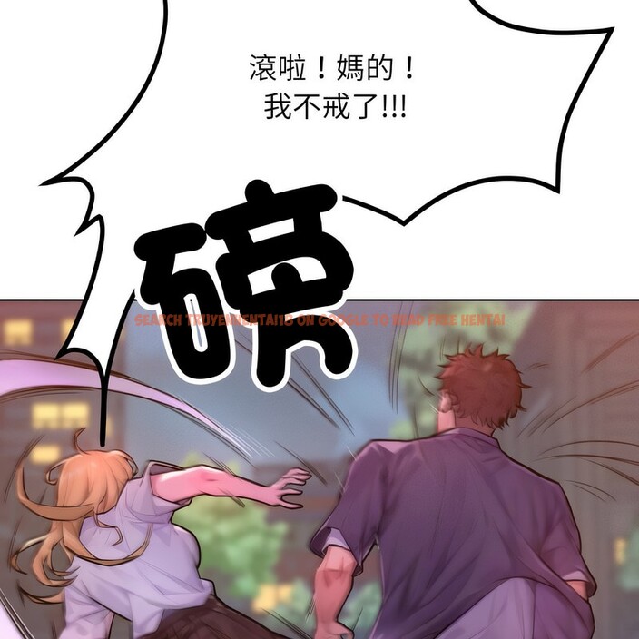 查看漫画超美味人妻x4 - 第3話 - tymanga.com中的3549400图片