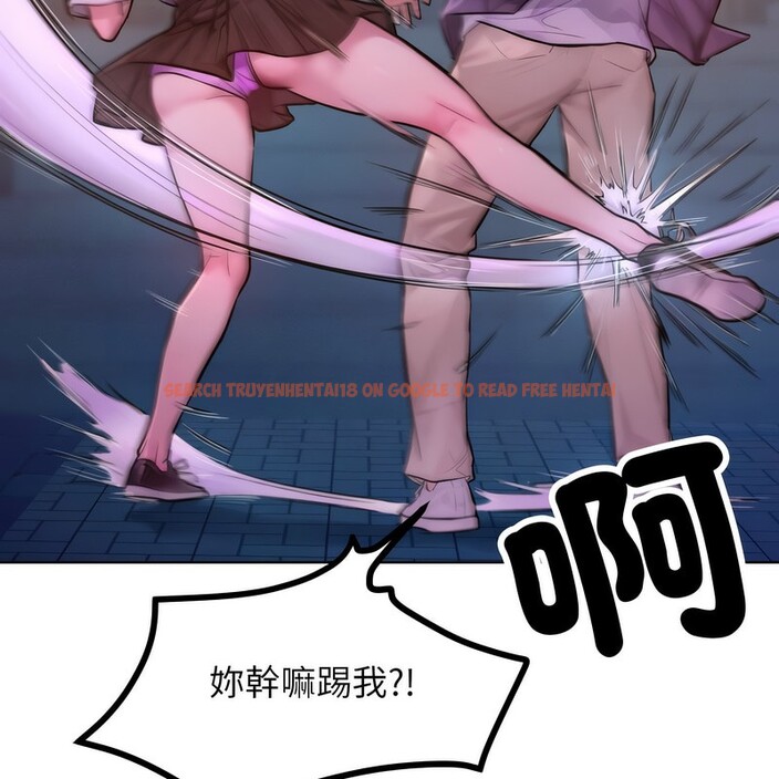 查看漫画超美味人妻x4 - 第3話 - tymanga.com中的3549401图片