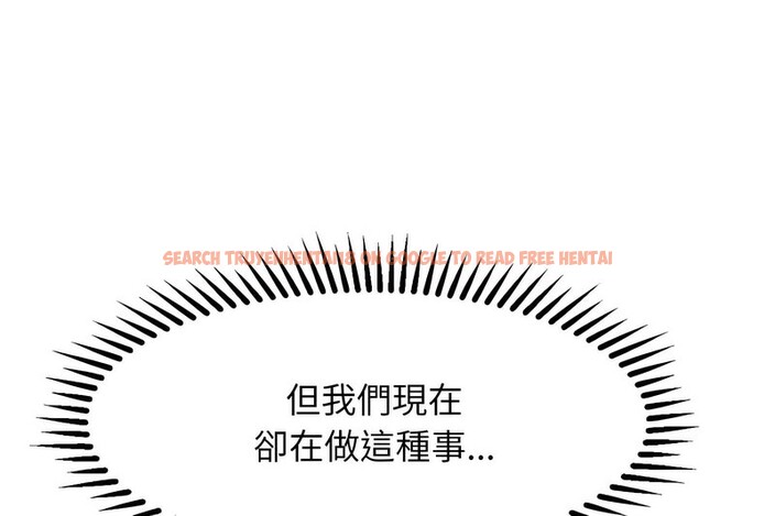 查看漫画超美味人妻x4 - 第3話 - tymanga.com中的3549408图片