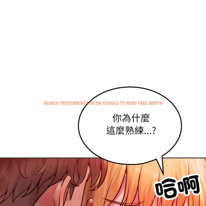 查看漫画超美味人妻x4 - 第3話 - tymanga.com中的3549413图片