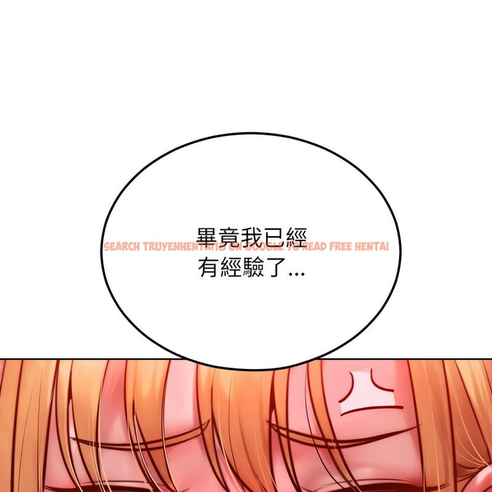 查看漫画超美味人妻x4 - 第3話 - tymanga.com中的3549415图片