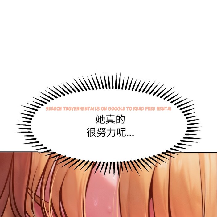 查看漫画超美味人妻x4 - 第3話 - tymanga.com中的3549421图片