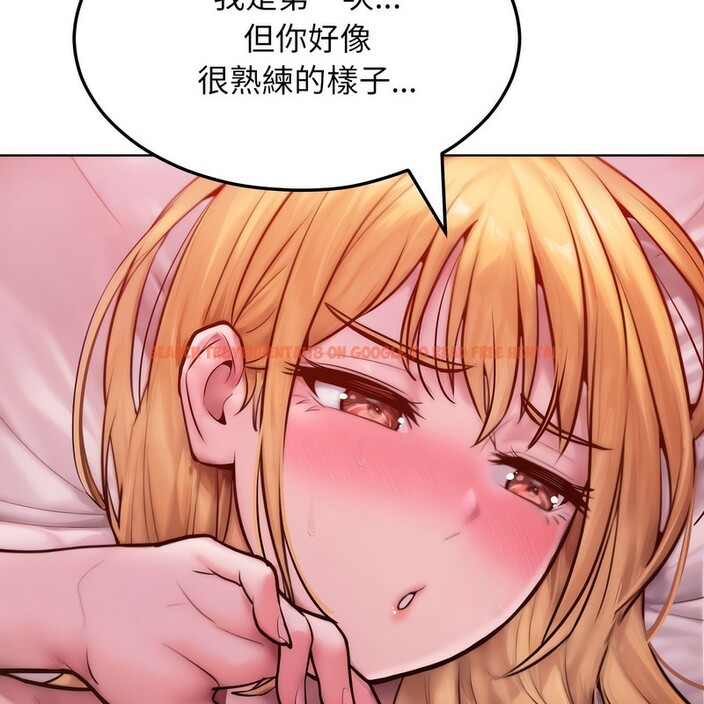 查看漫画超美味人妻x4 - 第3話 - tymanga.com中的3549426图片