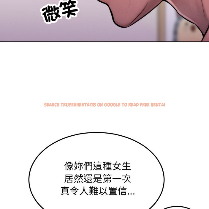 查看漫画超美味人妻x4 - 第3話 - tymanga.com中的3549429图片