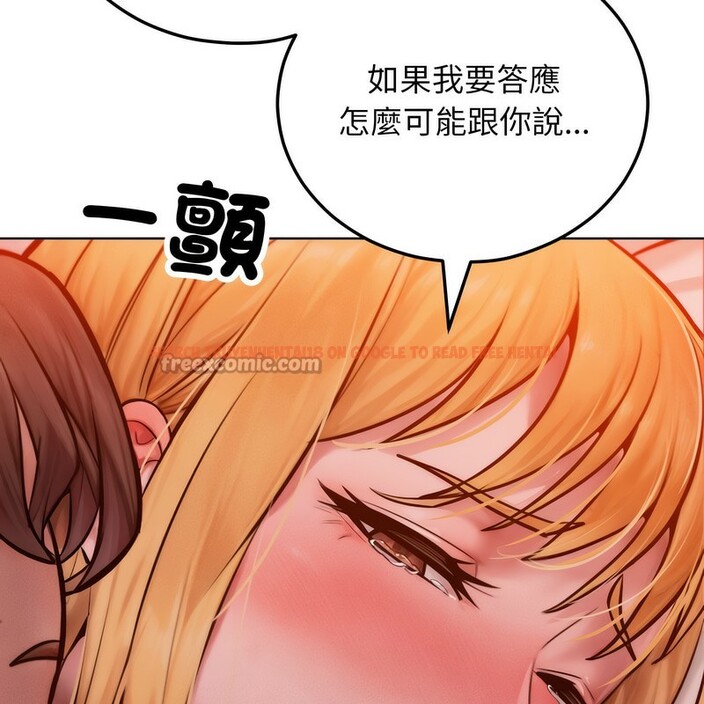 查看漫画超美味人妻x4 - 第3話 - tymanga.com中的3549433图片