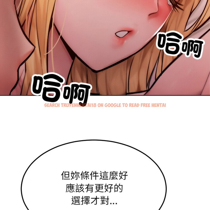 查看漫画超美味人妻x4 - 第3話 - tymanga.com中的3549434图片