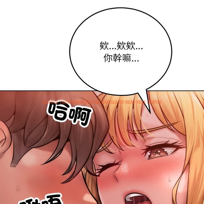 查看漫画超美味人妻x4 - 第3話 - tymanga.com中的3549440图片