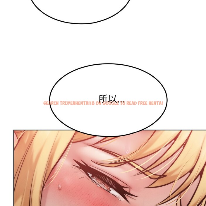 查看漫画超美味人妻x4 - 第3話 - tymanga.com中的3549452图片