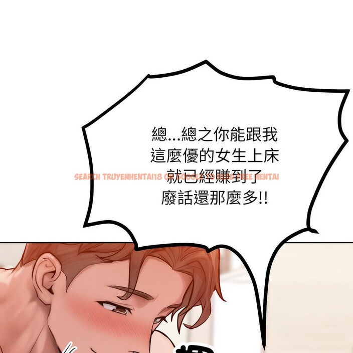 查看漫画超美味人妻x4 - 第3話 - tymanga.com中的3549458图片