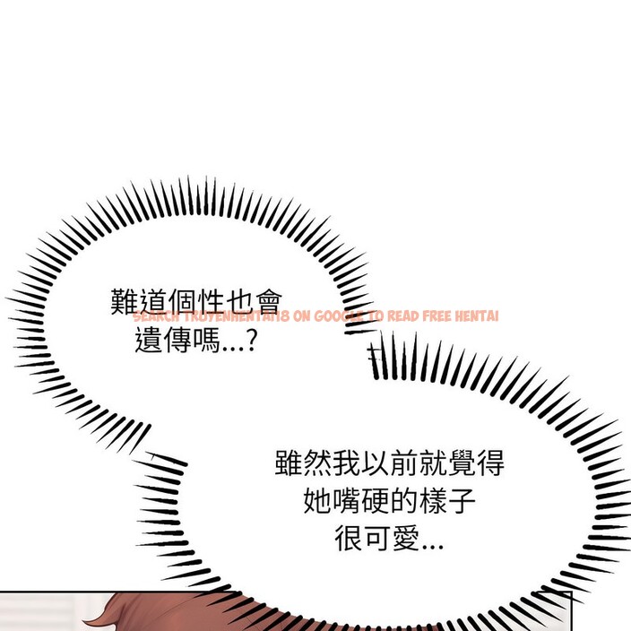 查看漫画超美味人妻x4 - 第3話 - tymanga.com中的3549460图片