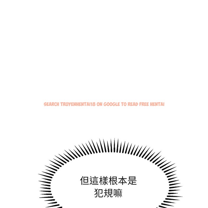 查看漫画超美味人妻x4 - 第3話 - tymanga.com中的3549462图片