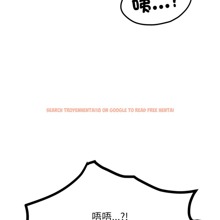 查看漫画超美味人妻x4 - 第3話 - tymanga.com中的3549466图片