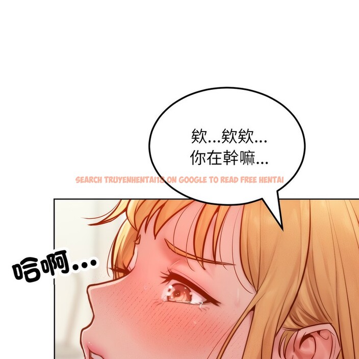 查看漫画超美味人妻x4 - 第3話 - tymanga.com中的3549470图片