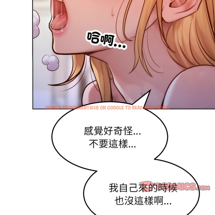 查看漫画超美味人妻x4 - 第3話 - tymanga.com中的3549471图片