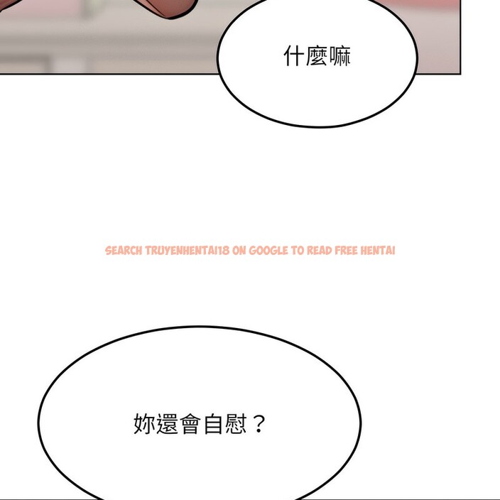 查看漫画超美味人妻x4 - 第3話 - tymanga.com中的3549473图片