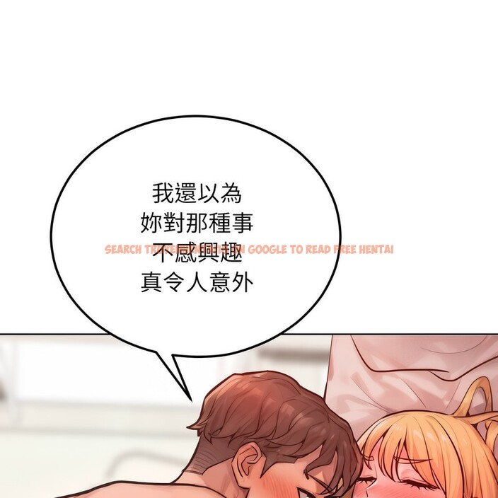 查看漫画超美味人妻x4 - 第3話 - tymanga.com中的3549476图片