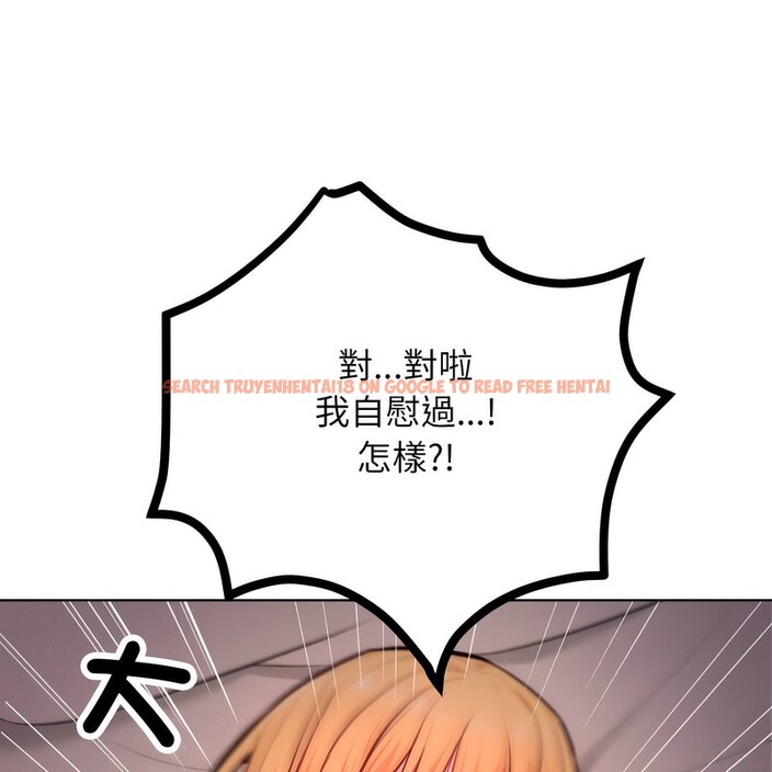 查看漫画超美味人妻x4 - 第3話 - tymanga.com中的3549479图片