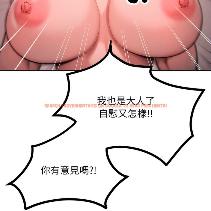查看漫画超美味人妻x4 - 第3話 - tymanga.com中的3549481图片