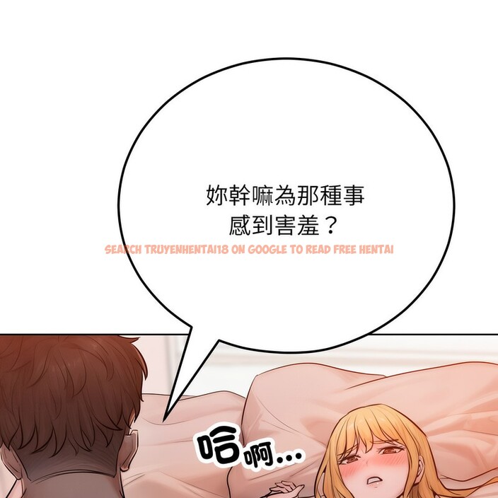 查看漫画超美味人妻x4 - 第3話 - tymanga.com中的3549486图片