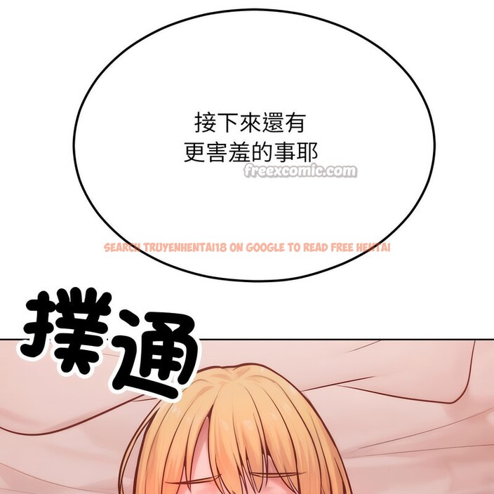 查看漫画超美味人妻x4 - 第3話 - tymanga.com中的3549489图片