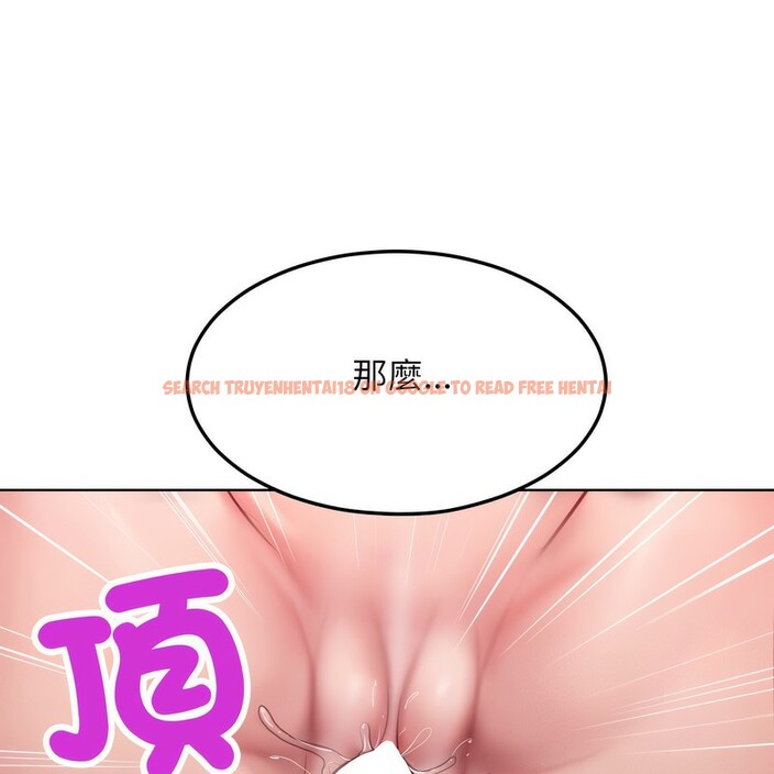 查看漫画超美味人妻x4 - 第3話 - tymanga.com中的3549495图片