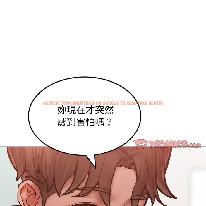 查看漫画超美味人妻x4 - 第3話 - tymanga.com中的3549501图片