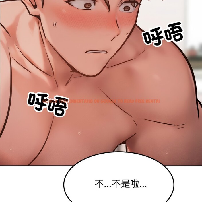 查看漫画超美味人妻x4 - 第3話 - tymanga.com中的3549502图片