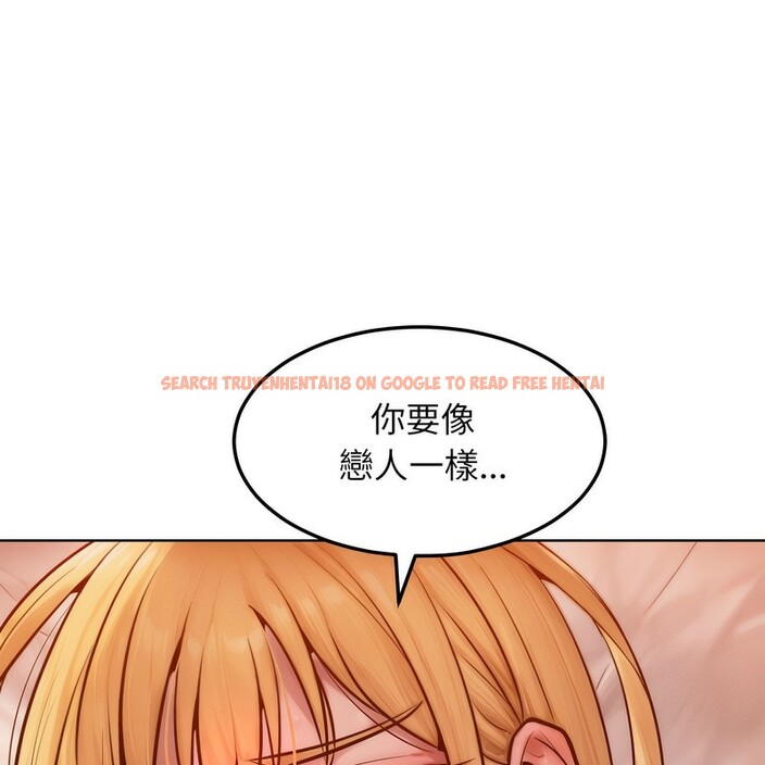 查看漫画超美味人妻x4 - 第3話 - tymanga.com中的3549506图片