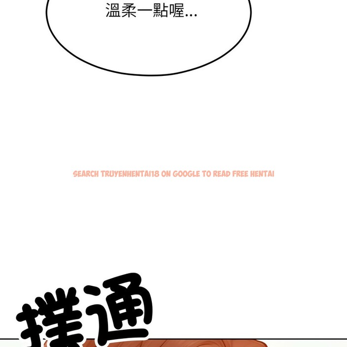 查看漫画超美味人妻x4 - 第3話 - tymanga.com中的3549508图片