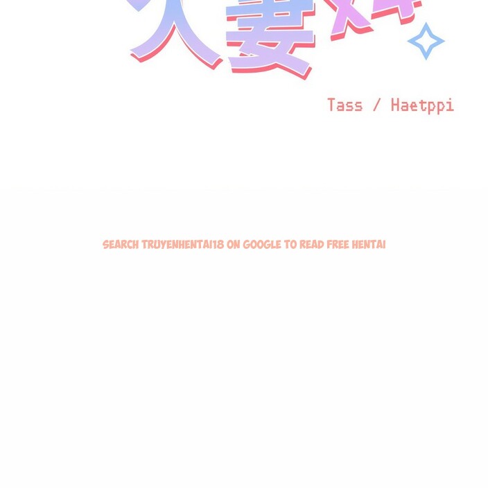 查看漫画超美味人妻x4 - 第4話 - www.tymanga.com中的3549526图片