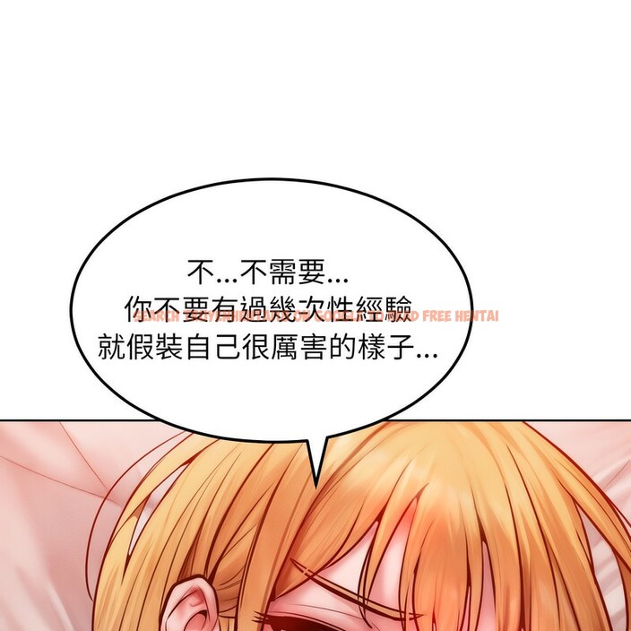 查看漫画超美味人妻x4 - 第4話 - www.tymanga.com中的3549537图片