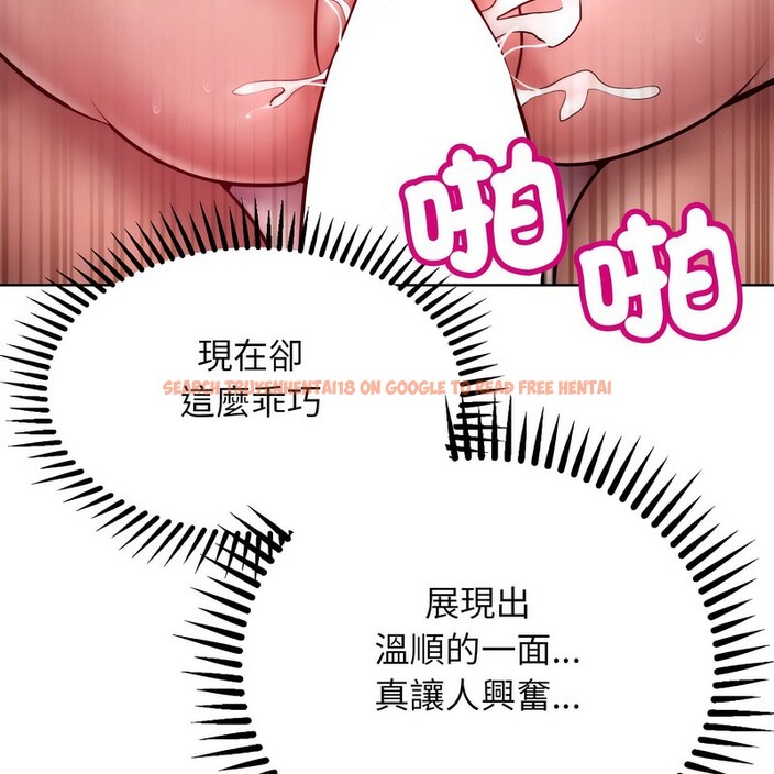 查看漫画超美味人妻x4 - 第4話 - www.tymanga.com中的3549555图片