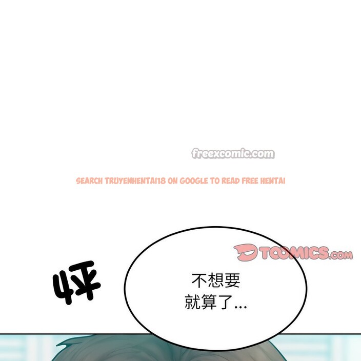 查看漫画超美味人妻x4 - 第4話 - www.tymanga.com中的3549580图片