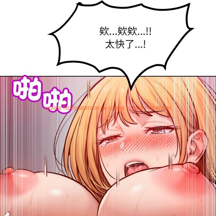 查看漫画超美味人妻x4 - 第4話 - www.tymanga.com中的3549593图片