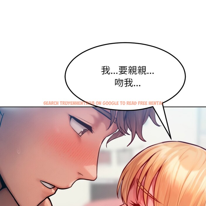 查看漫画超美味人妻x4 - 第4話 - www.tymanga.com中的3549615图片