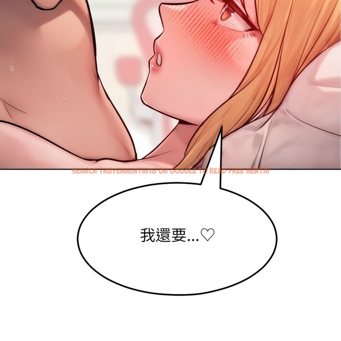 查看漫画超美味人妻x4 - 第4話 - www.tymanga.com中的3549616图片