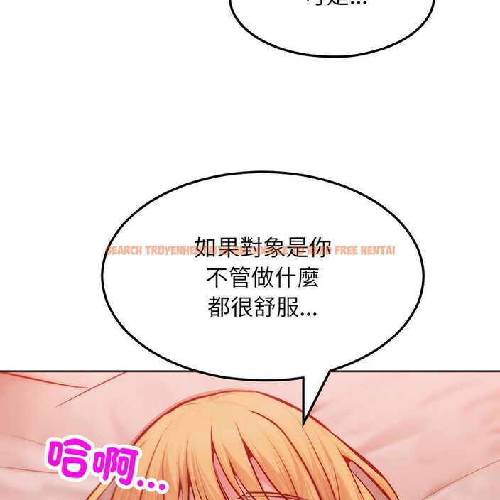 查看漫画超美味人妻x4 - 第4話 - www.tymanga.com中的3549623图片