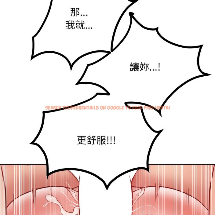 查看漫画超美味人妻x4 - 第4話 - www.tymanga.com中的3549630图片