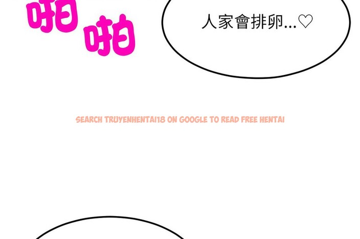 查看漫画超美味人妻x4 - 第4話 - www.tymanga.com中的3549643图片