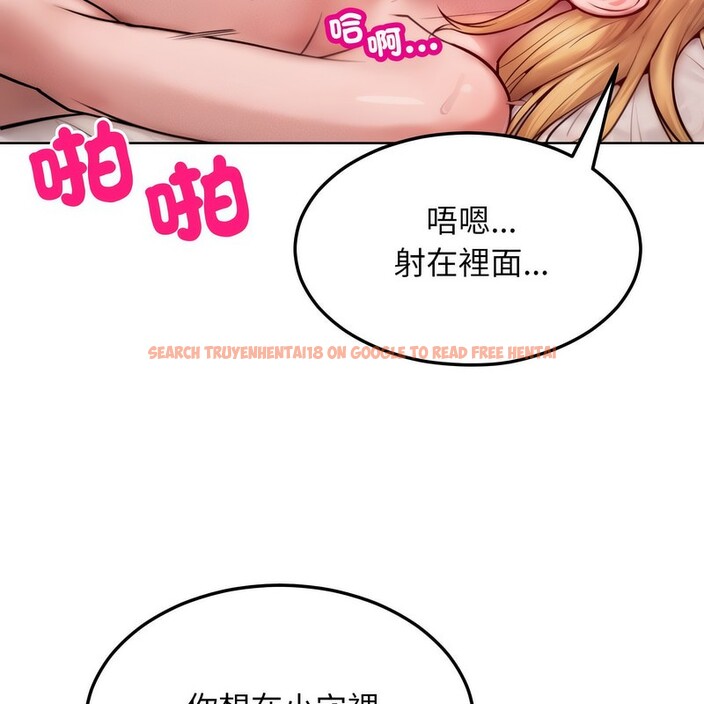 查看漫画超美味人妻x4 - 第4話 - www.tymanga.com中的3549645图片