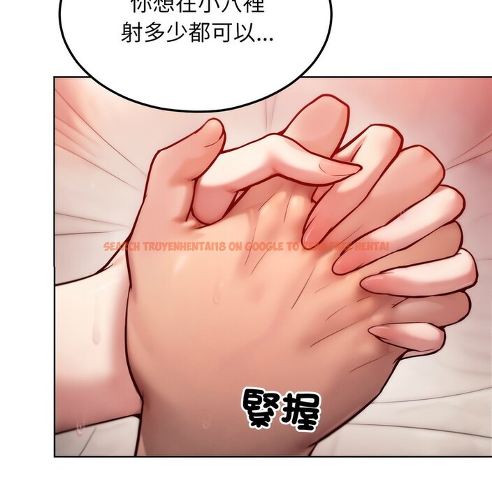 查看漫画超美味人妻x4 - 第4話 - www.tymanga.com中的3549646图片