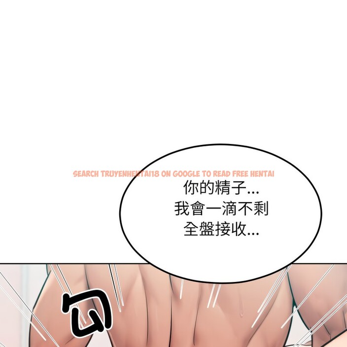 查看漫画超美味人妻x4 - 第4話 - www.tymanga.com中的3549647图片