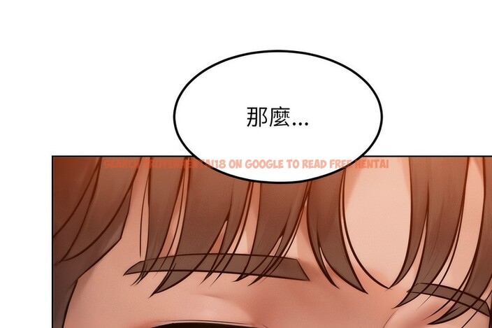 查看漫画超美味人妻x4 - 第4話 - www.tymanga.com中的3549667图片
