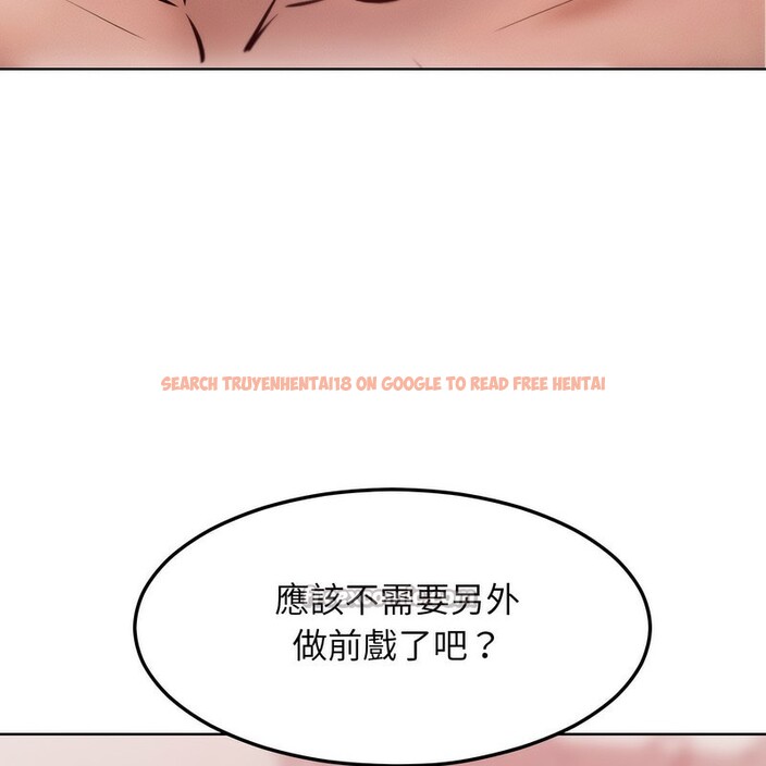 查看漫画超美味人妻x4 - 第4話 - www.tymanga.com中的3549678图片