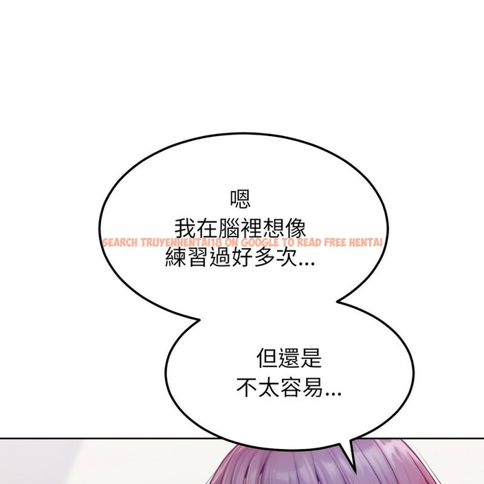 查看漫画超美味人妻x4 - 第5話 - www.tymanga.com中的3549690图片