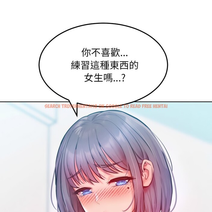 查看漫画超美味人妻x4 - 第5話 - www.tymanga.com中的3549698图片