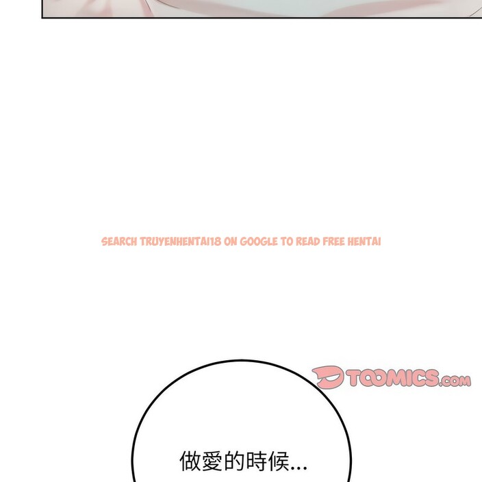 查看漫画超美味人妻x4 - 第5話 - www.tymanga.com中的3549711图片